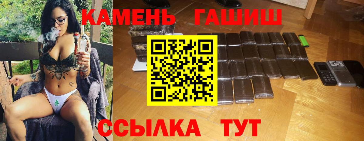 Гашиш hashish Добрянка