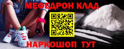 кокс Анапа