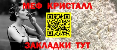 круглые Ярцево