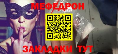 метамфетамин Ярославль