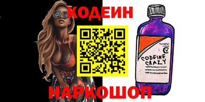 бутик Анжеро-Судженск