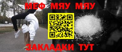 дживик Янаул
