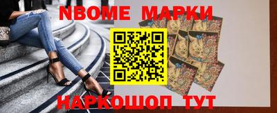 метамфетамин Ярославль