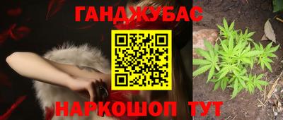 бутик Анжеро-Судженск