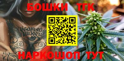 метамфетамин Ярославль