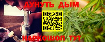 бутик Анжеро-Судженск