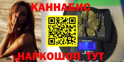 бутик Анжеро-Судженск