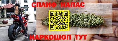 кокс Ангарск