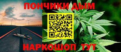 метамфетамин Ярославль
