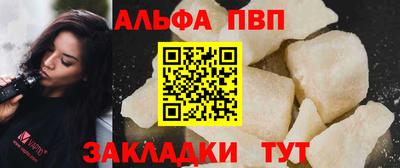 кокс Анапа