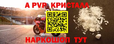 бутик Анжеро-Судженск