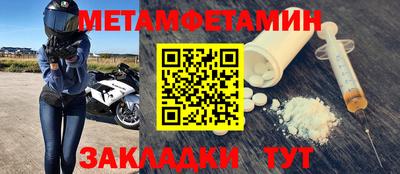 кокс Ангарск