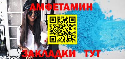 кокс Ангарск