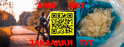 метамфетамин Ярославль