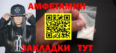 кокс Анапа