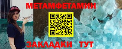кокс Ангарск