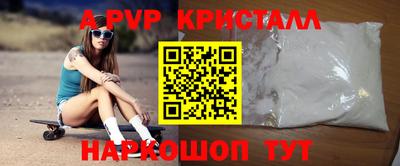 дживик Янаул