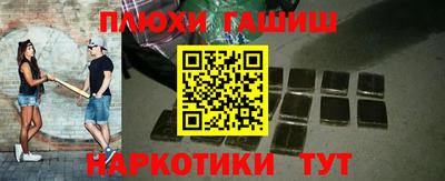 метамфетамин Ярославль