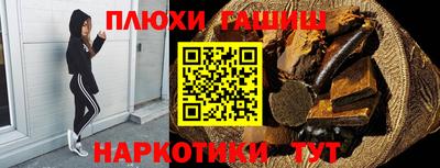 кокс Анапа