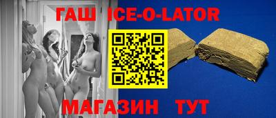 метамфетамин Ярославль