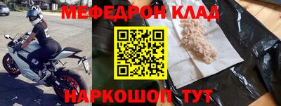 дживик Янаул