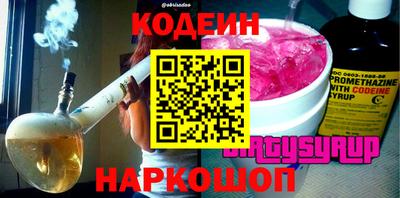 кокс Ангарск