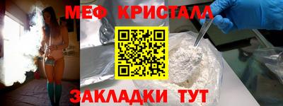 дживик Янаул