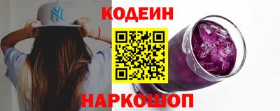 кокс Анапа