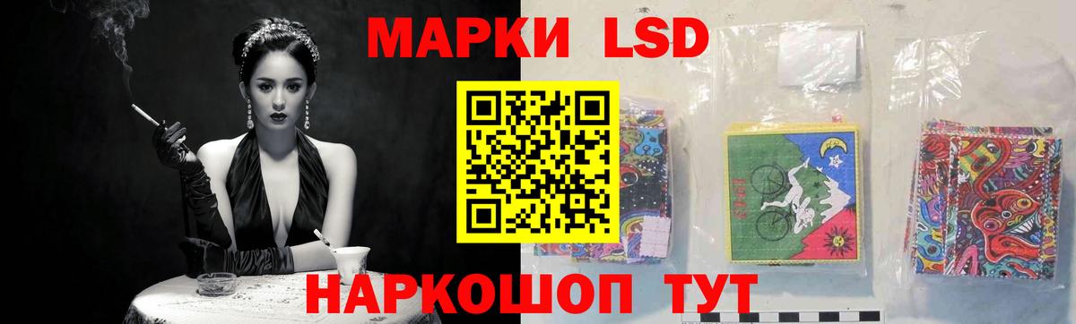 Лсд 25 экстази ecstasy  Лсд 25 экстази ecstasy  Добрянка  Вход с VPN 