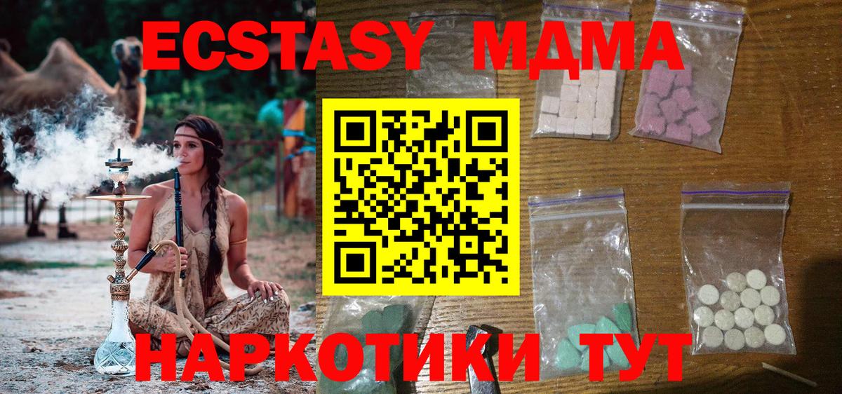 МДМА VHQ Добрянка