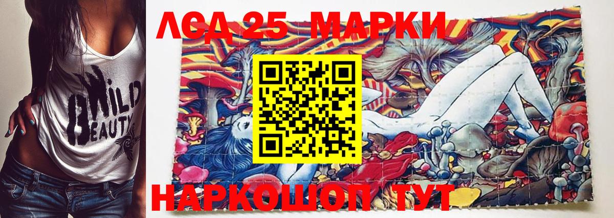 Марки N-bome 1,5мг Добрянка