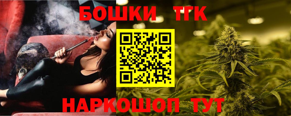 МАРИХУАНА тримм  Бошки Шишки Ganja  Вход с VPN  Добрянка  МАРИХУАНА LSD WEED  Шишки марихуана THC 21% 